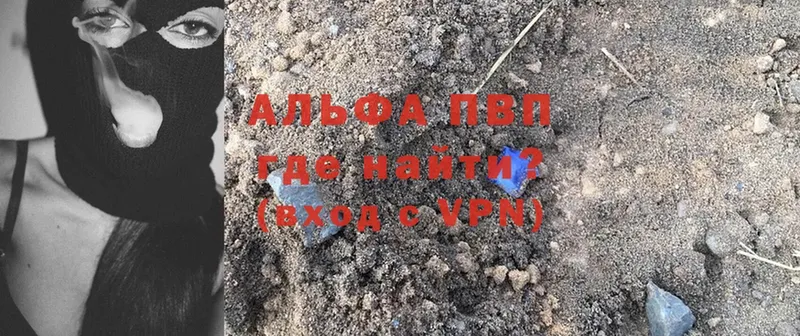 А ПВП VHQ  Волжск 