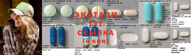 Экстази 300 mg  Волжск 